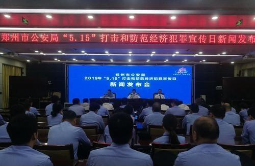 郑州空壳商贸公司虚开增值税发票5.17亿元案警示录