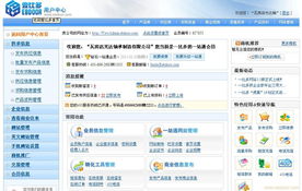上海睿达 深耕经济贸易咨询，赋能企业市场营销新高度